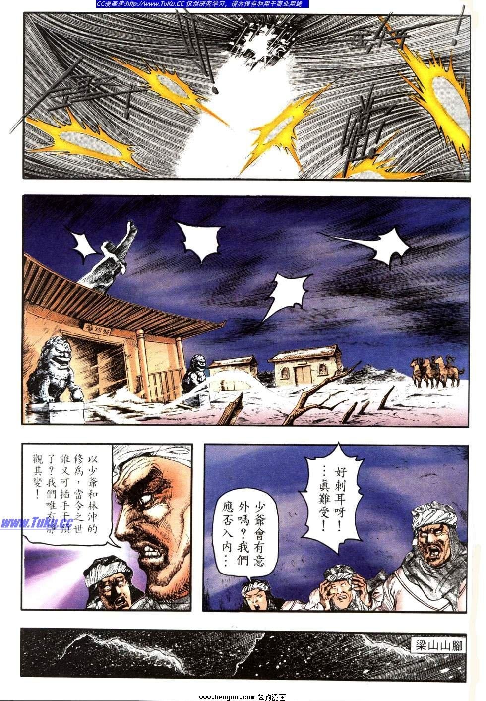 第26卷