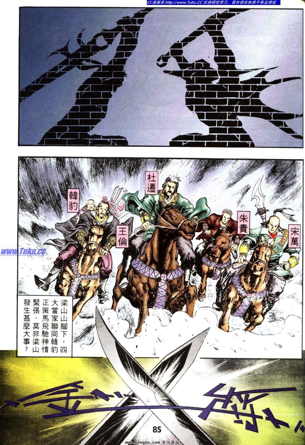 第26卷