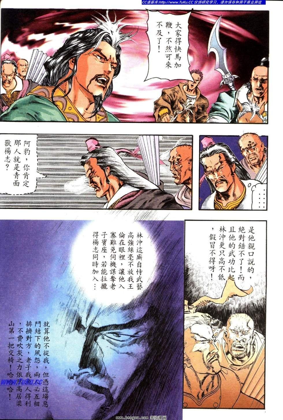 第26卷