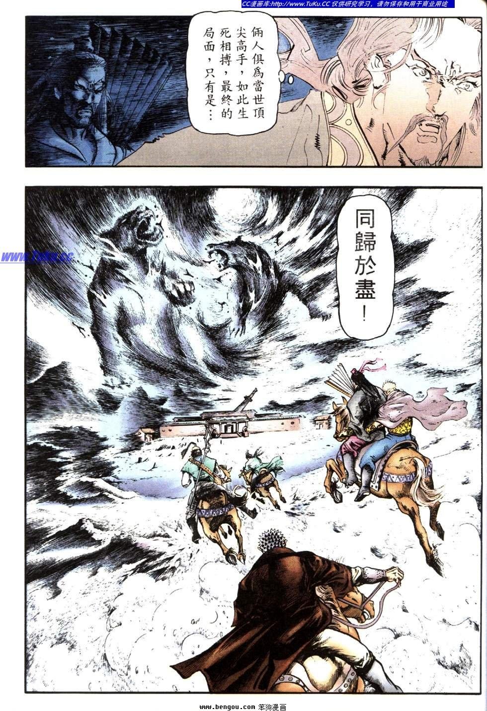 第26卷