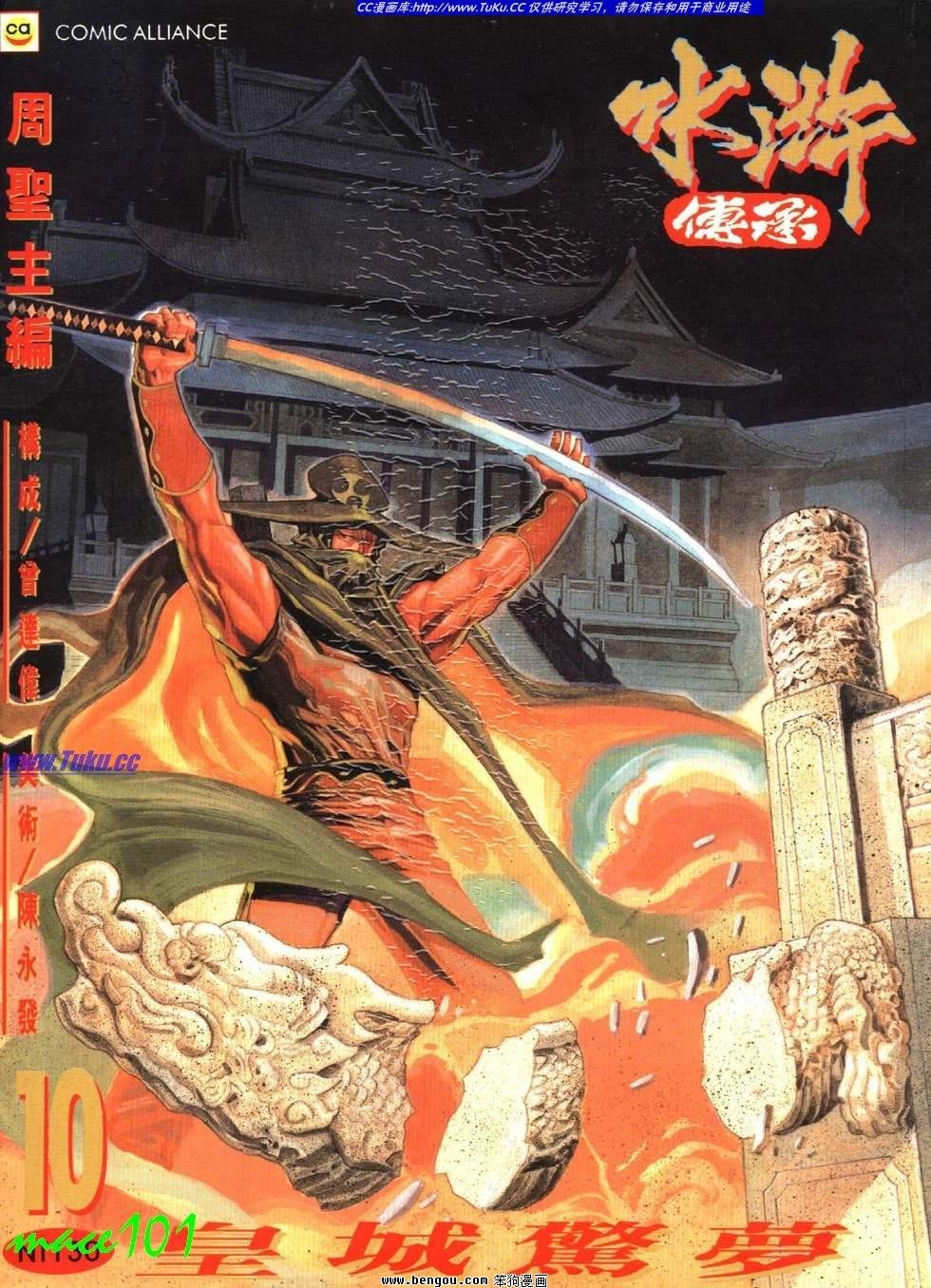 第27卷