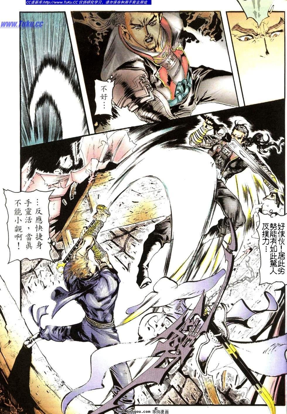 第27卷