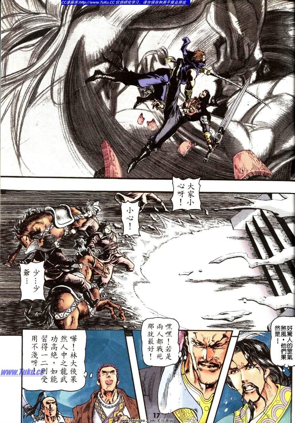 第27卷