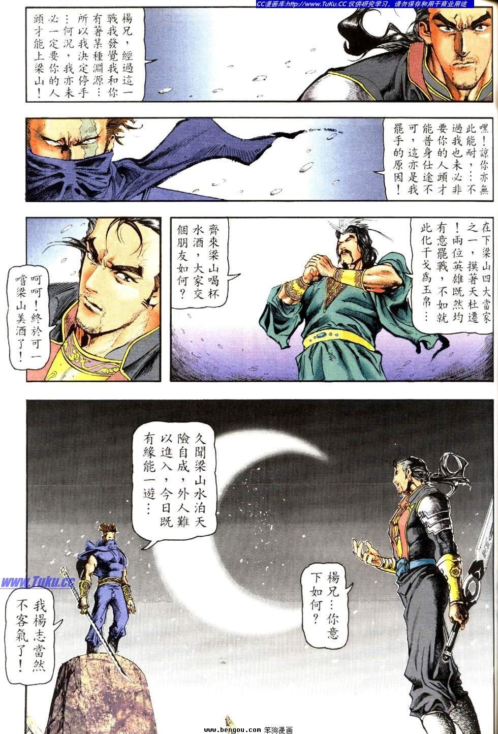 第27卷