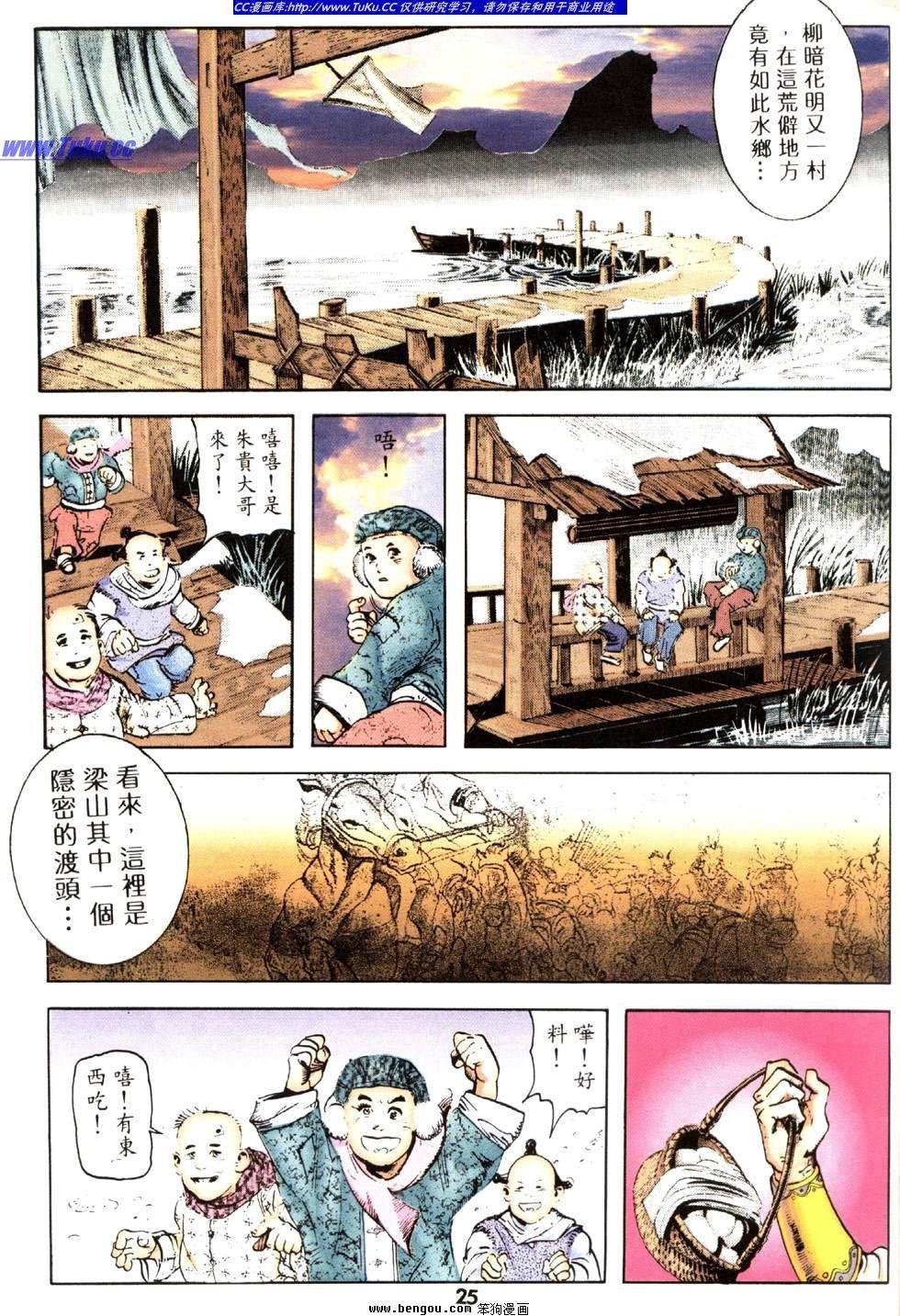第27卷
