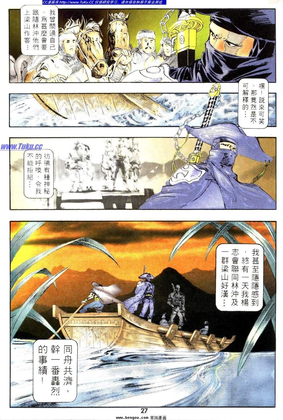 第27卷