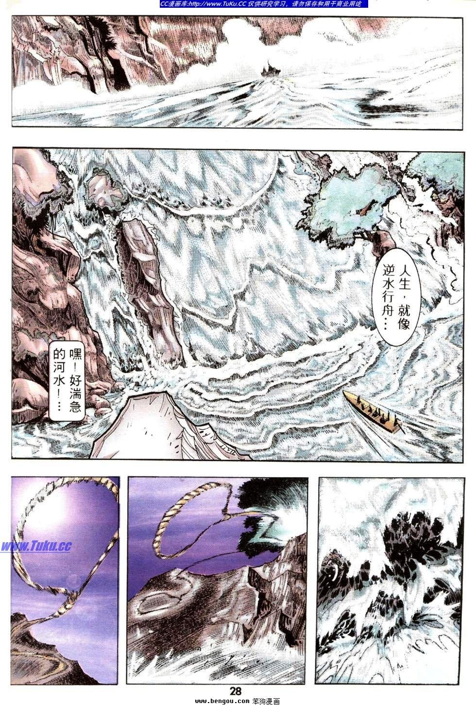 第27卷