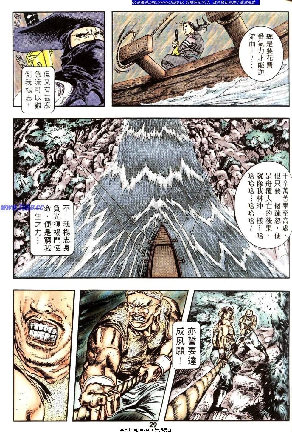 第27卷