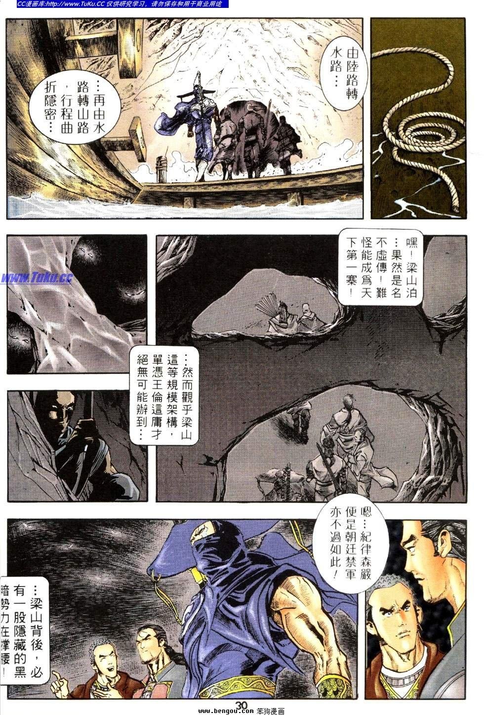 第27卷
