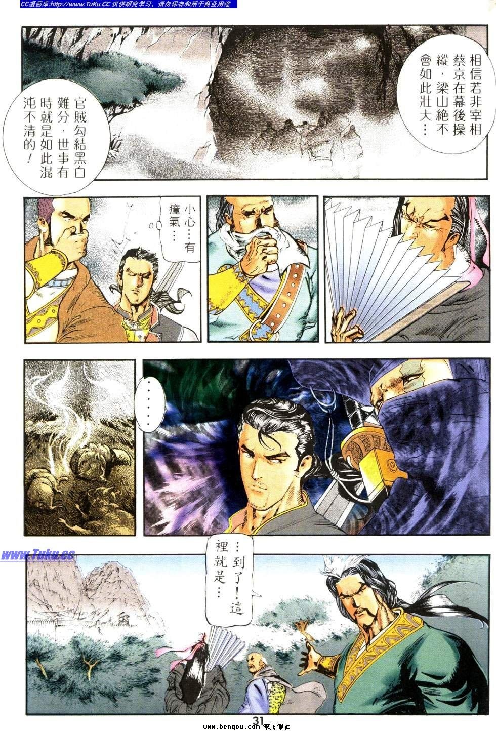 第27卷