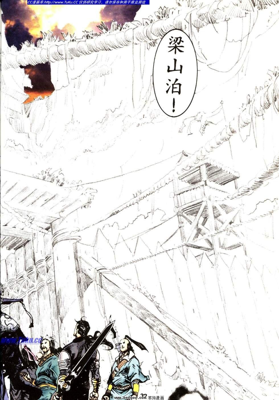 第27卷