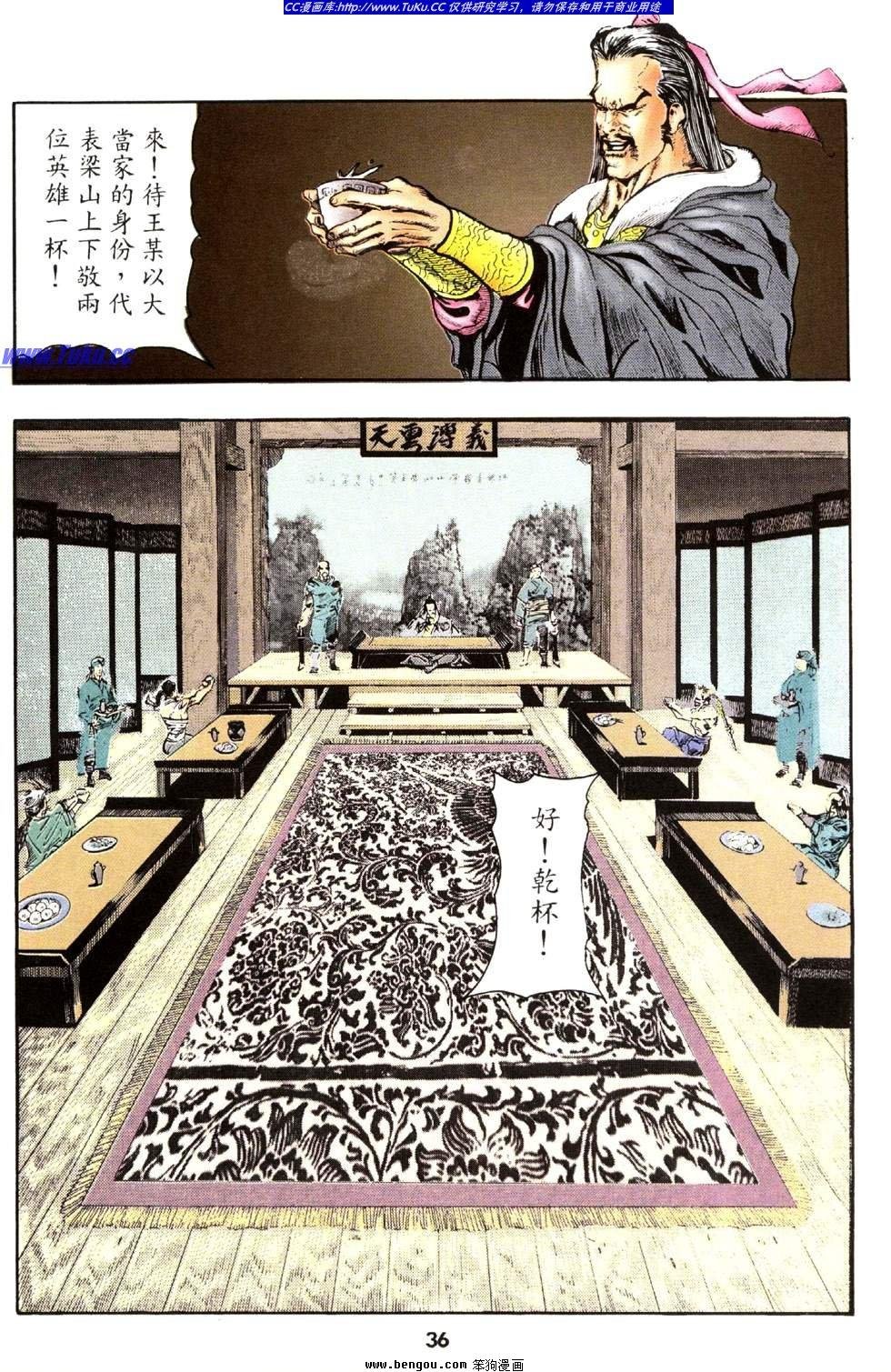 第28卷