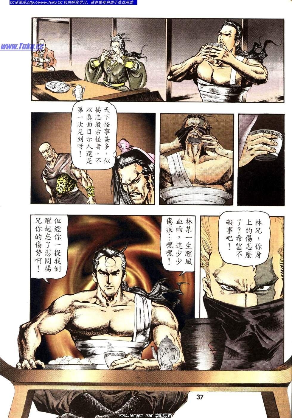 第28卷