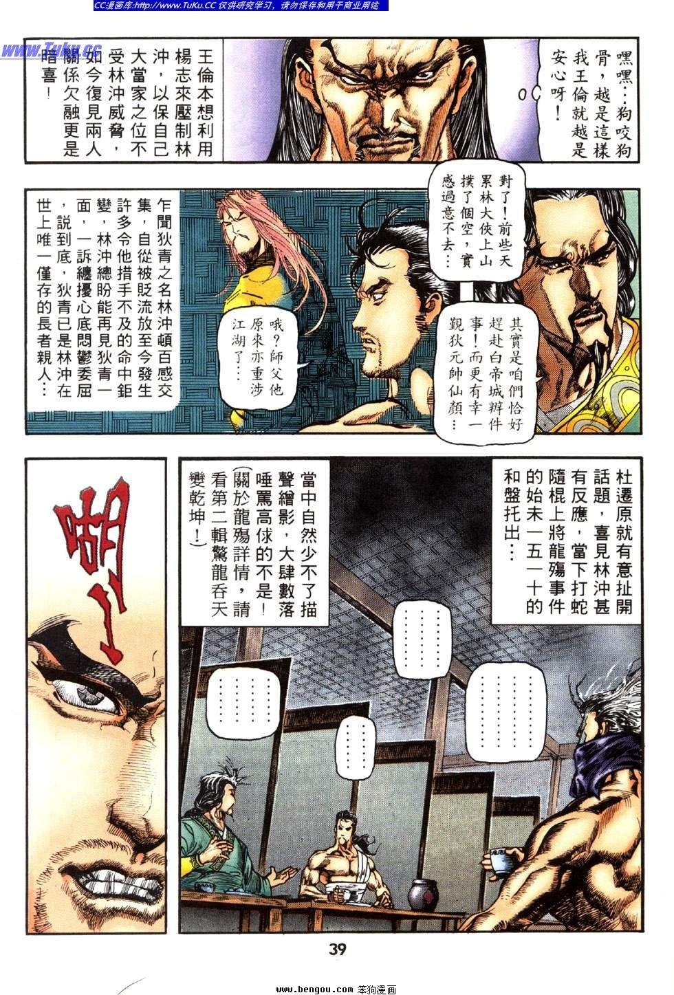 第28卷