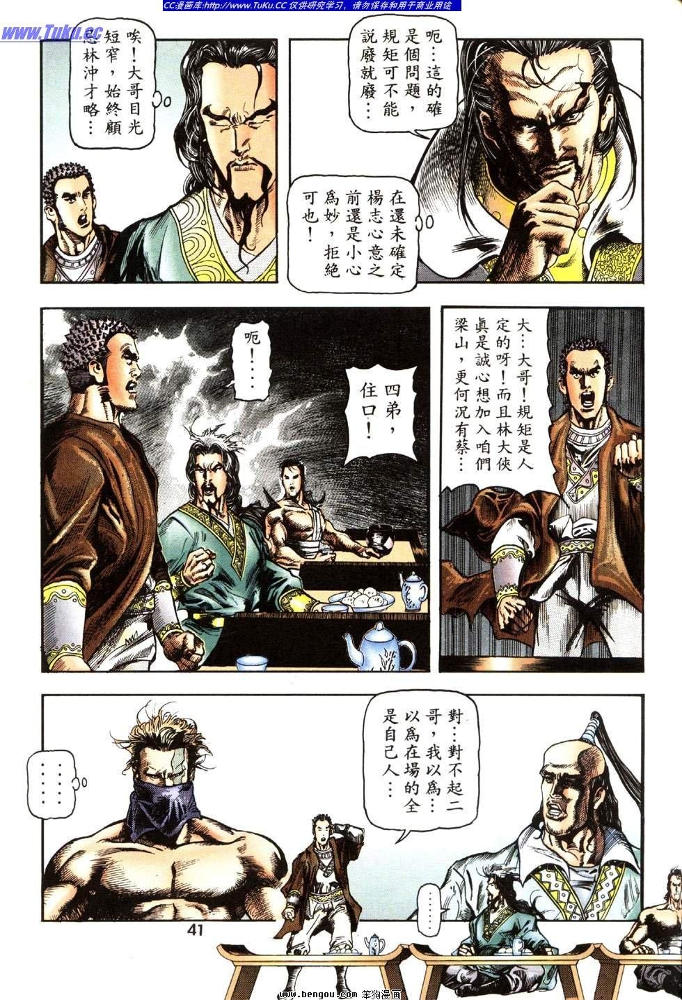 第28卷