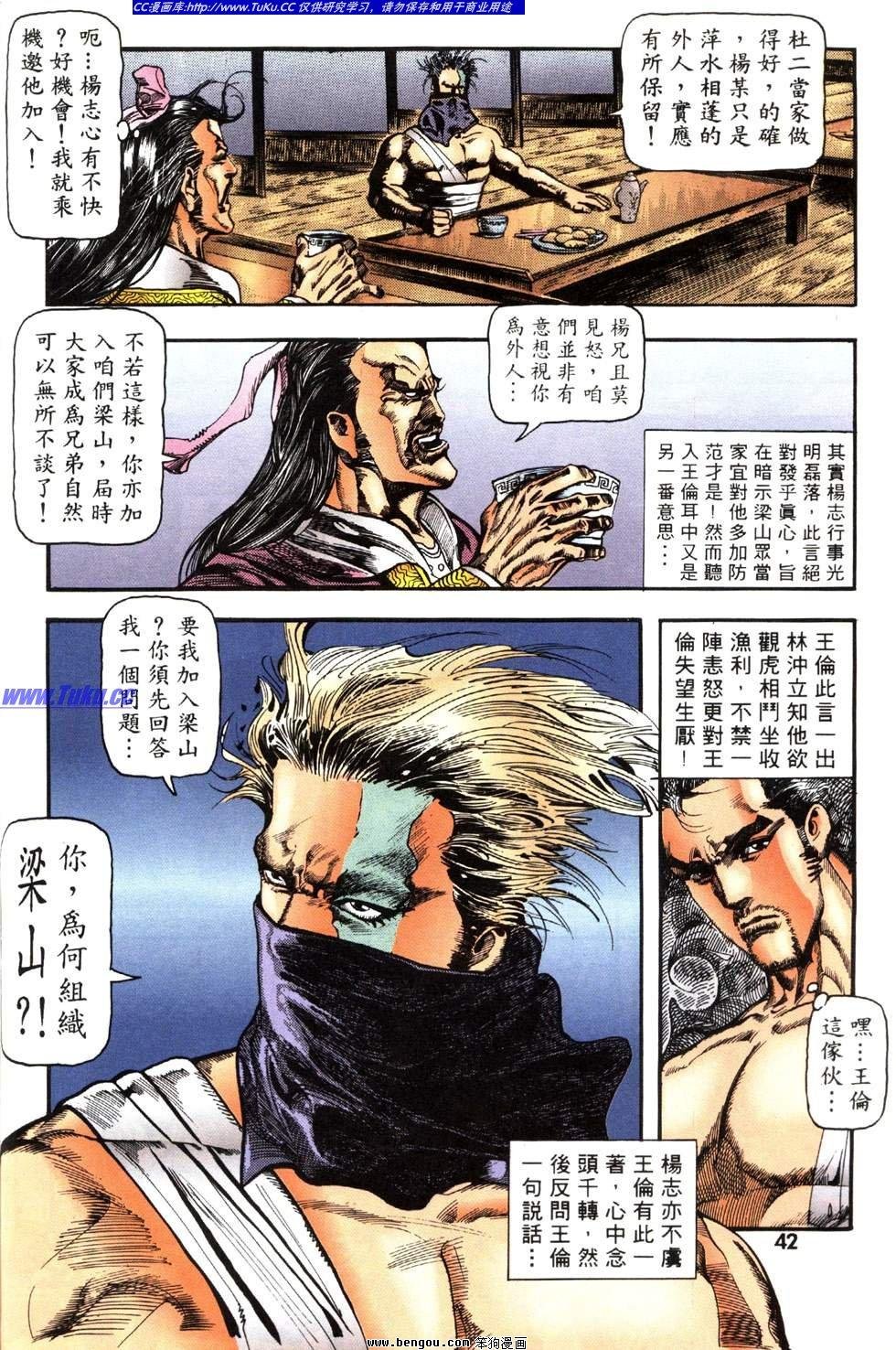 第28卷