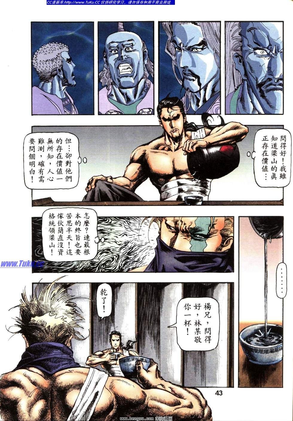 第28卷