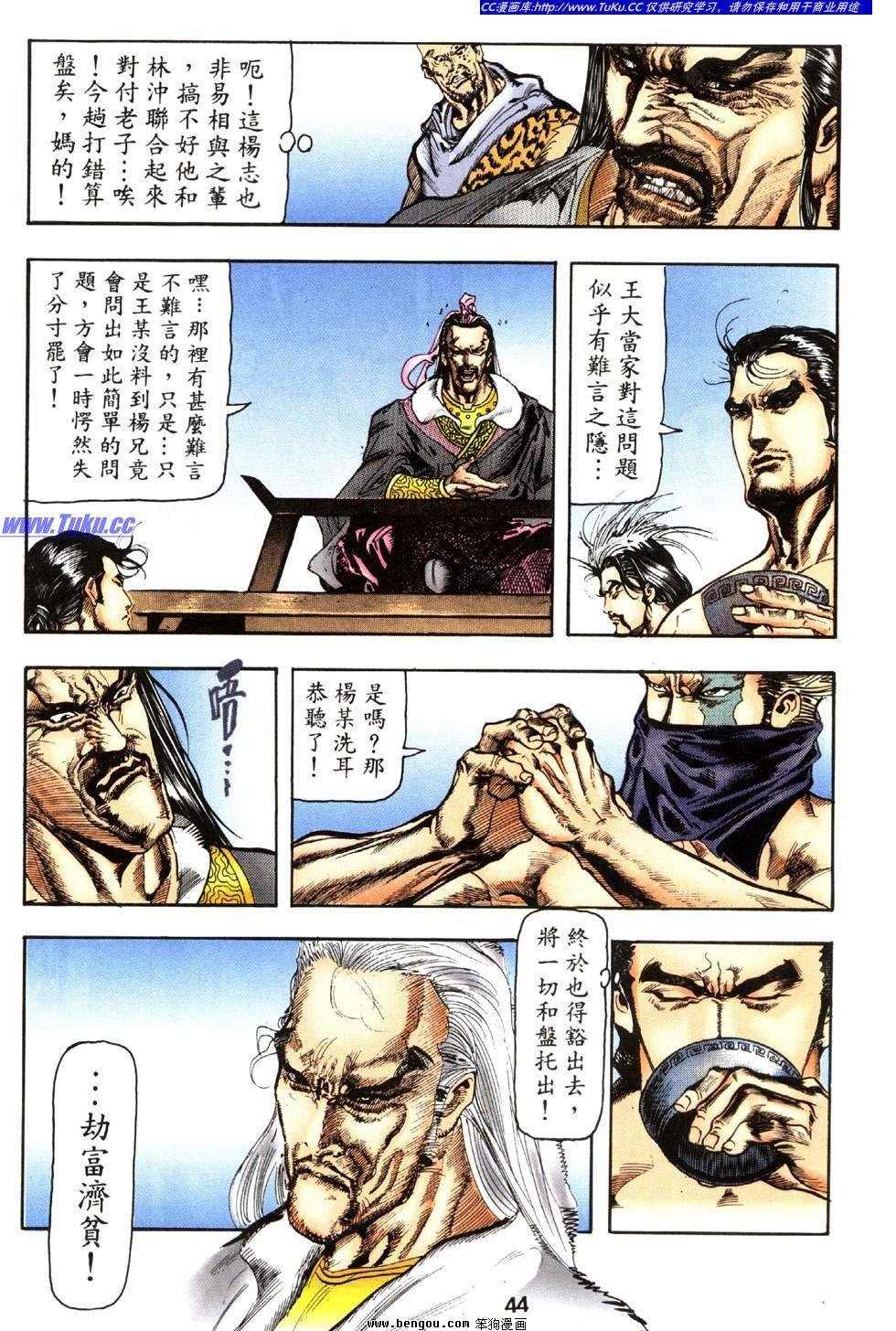 第28卷