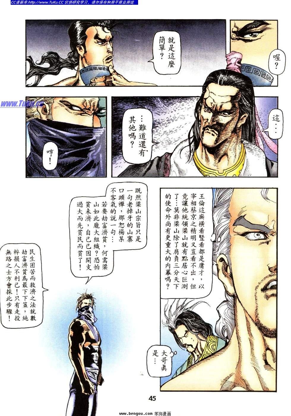 第28卷