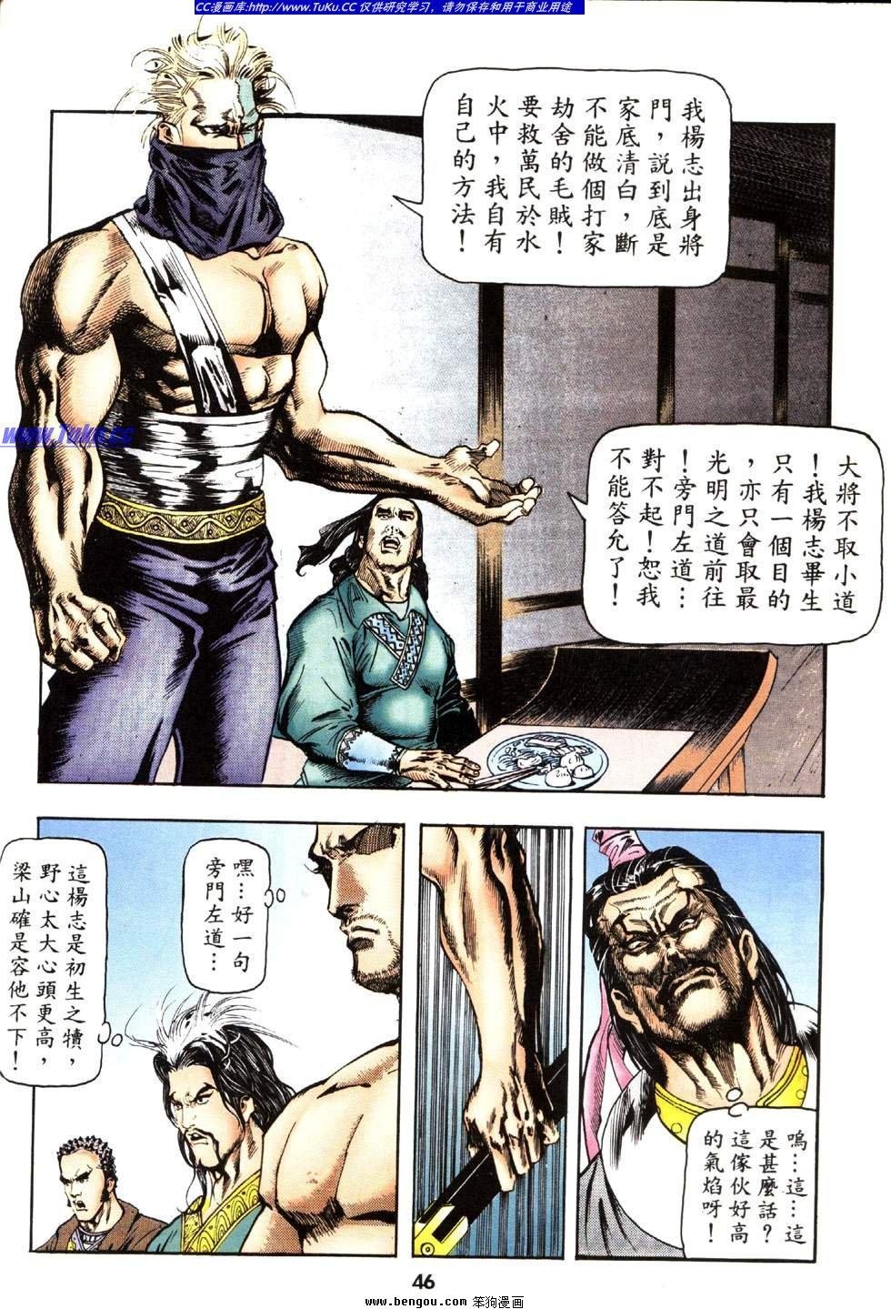 第28卷