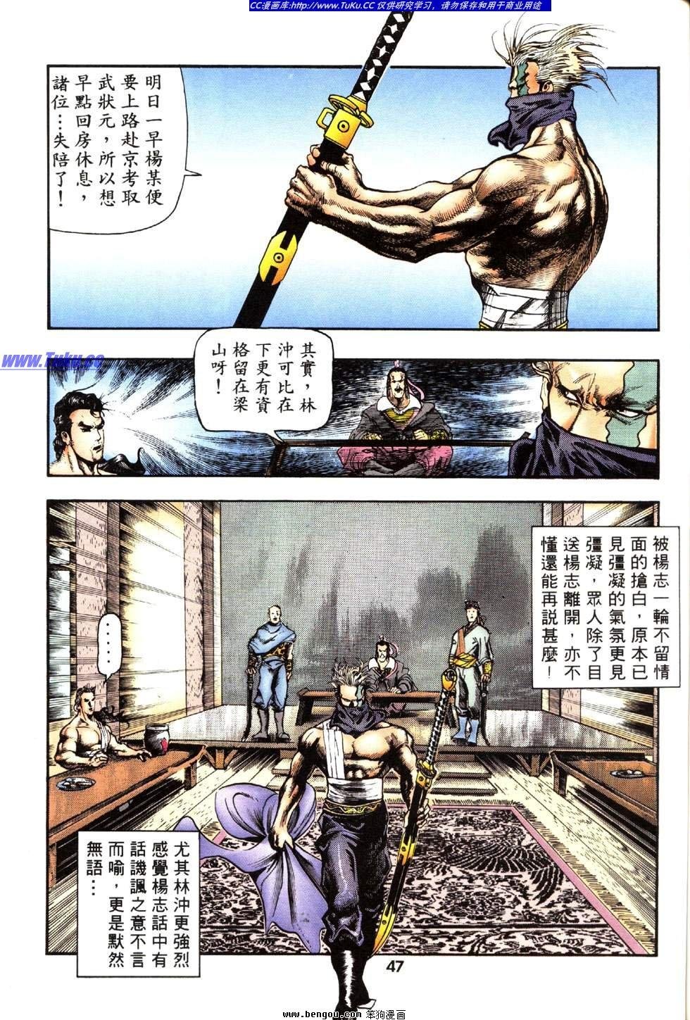 第28卷