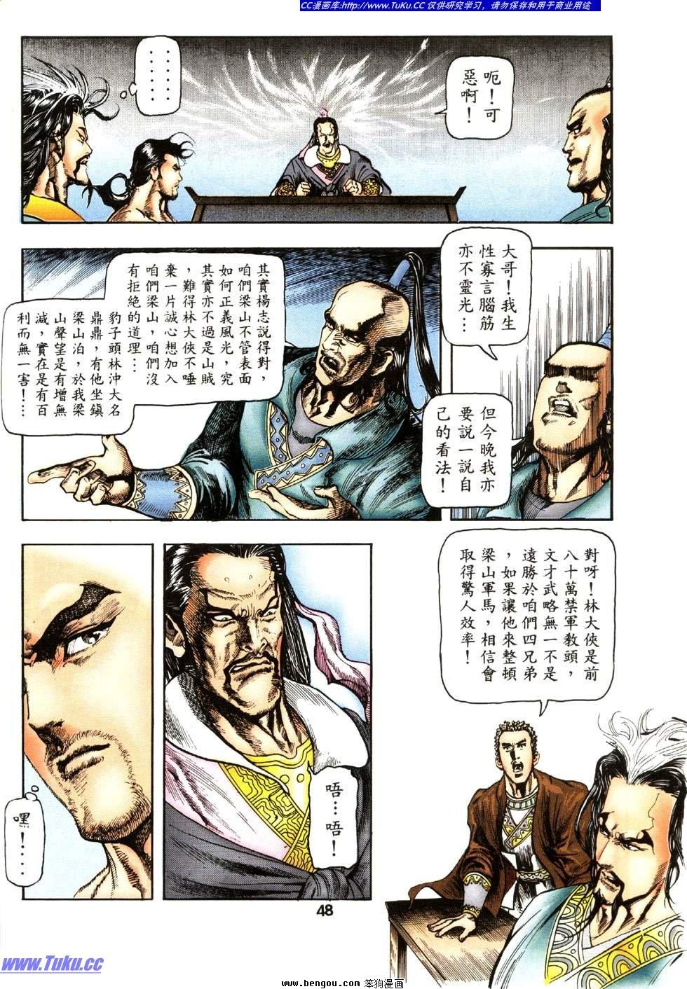 第28卷