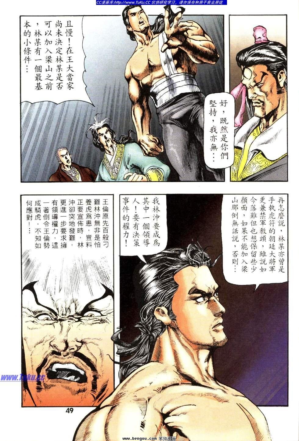 第28卷