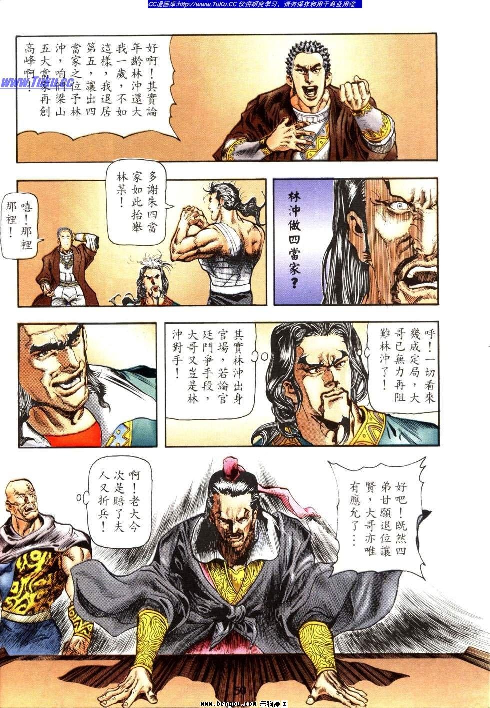 第28卷