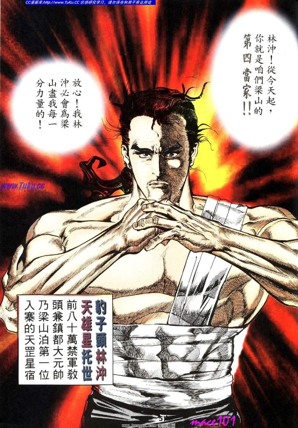 第28卷