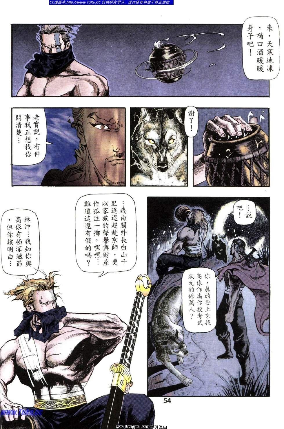第28卷