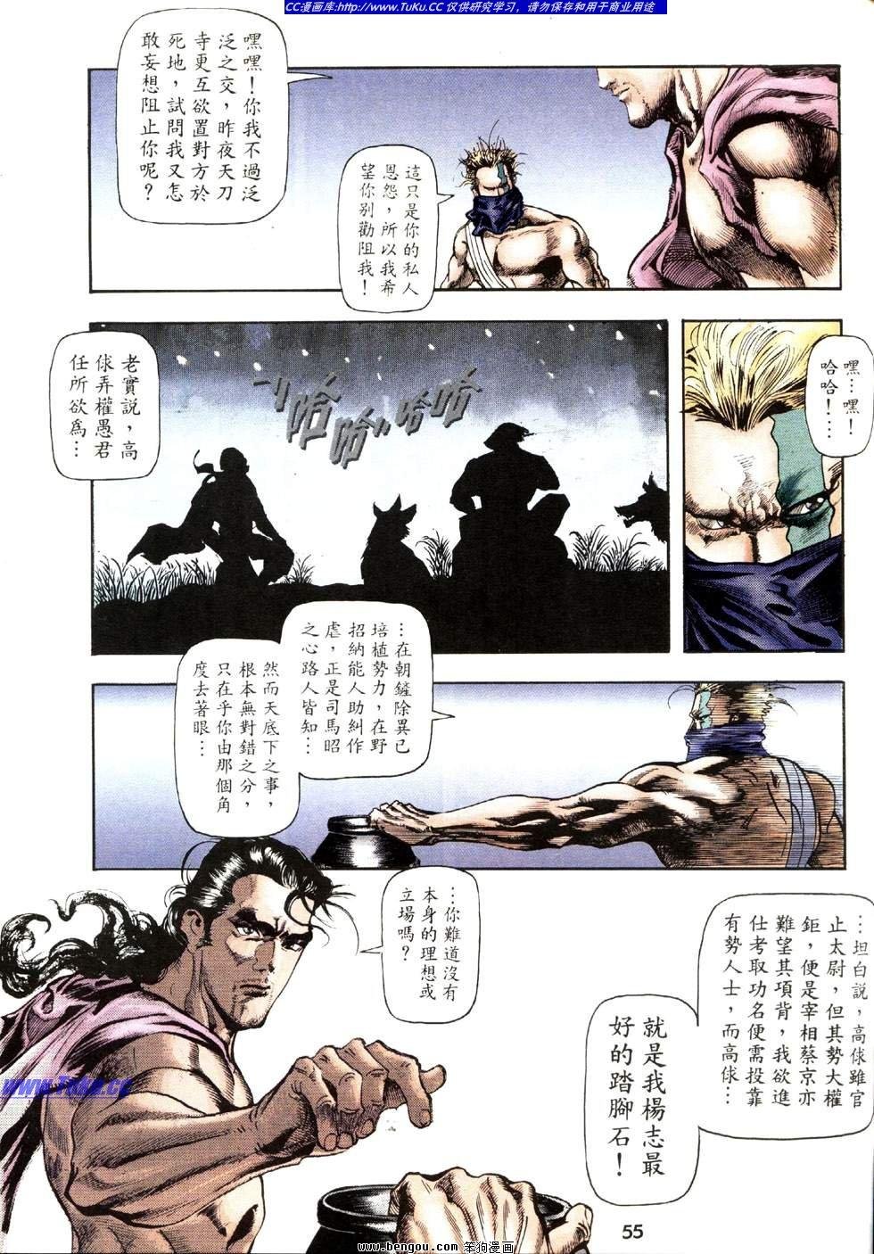 第28卷