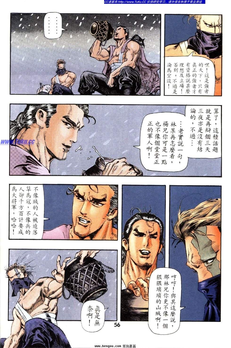 第28卷