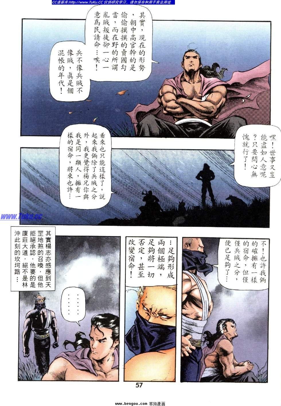 第28卷