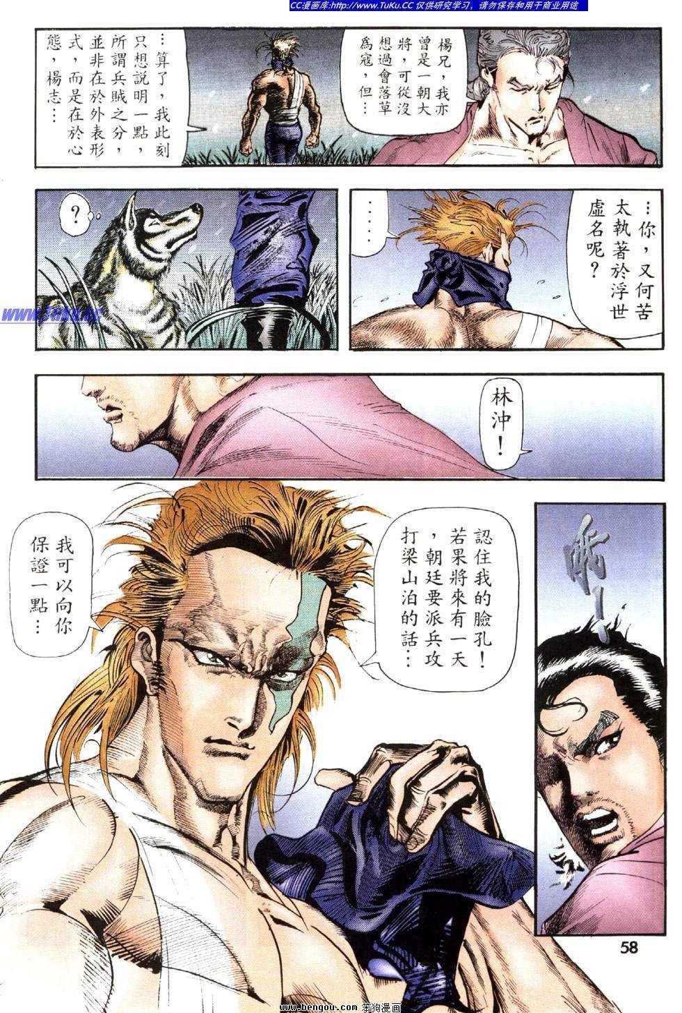 第28卷