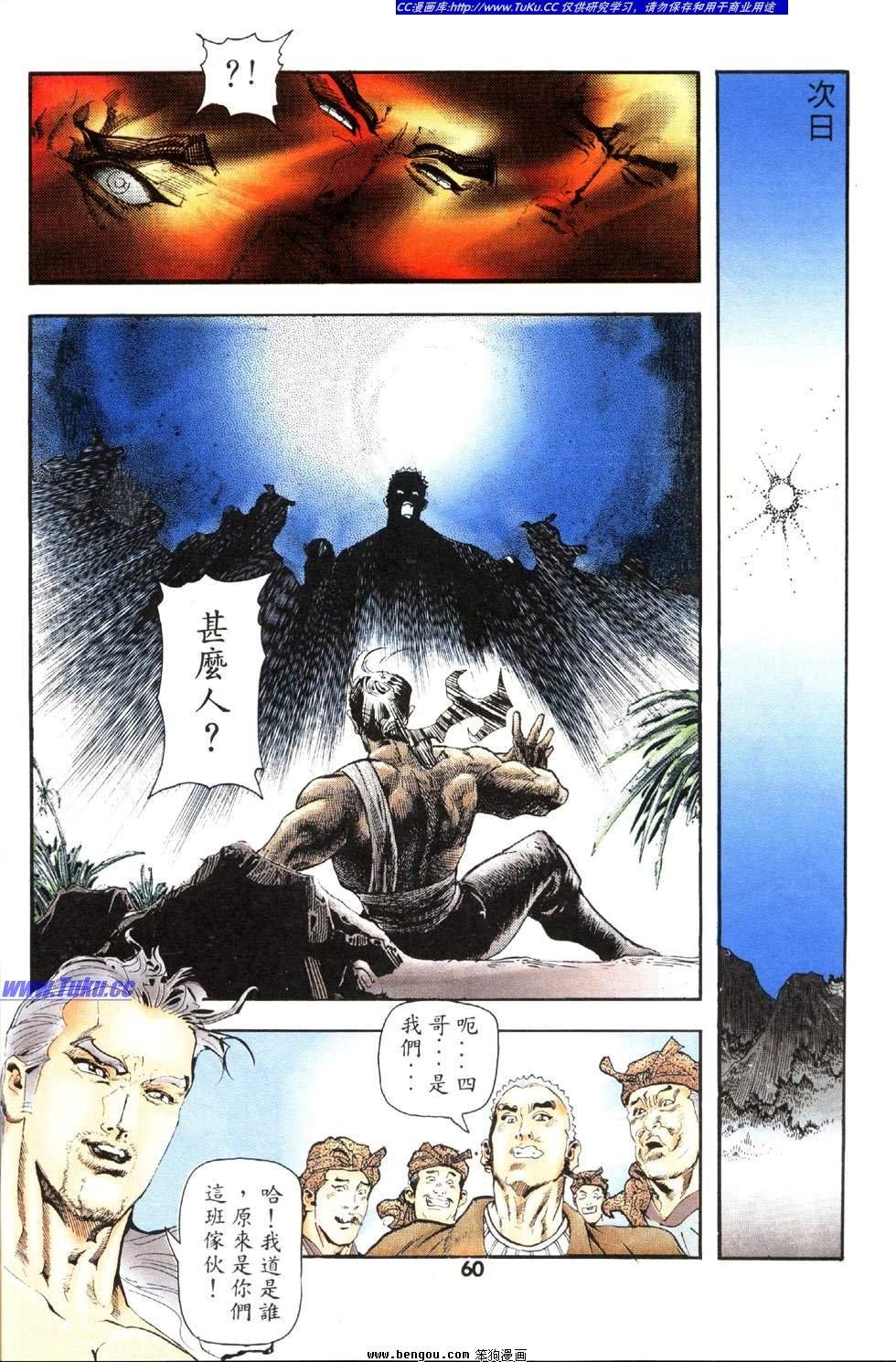 第28卷