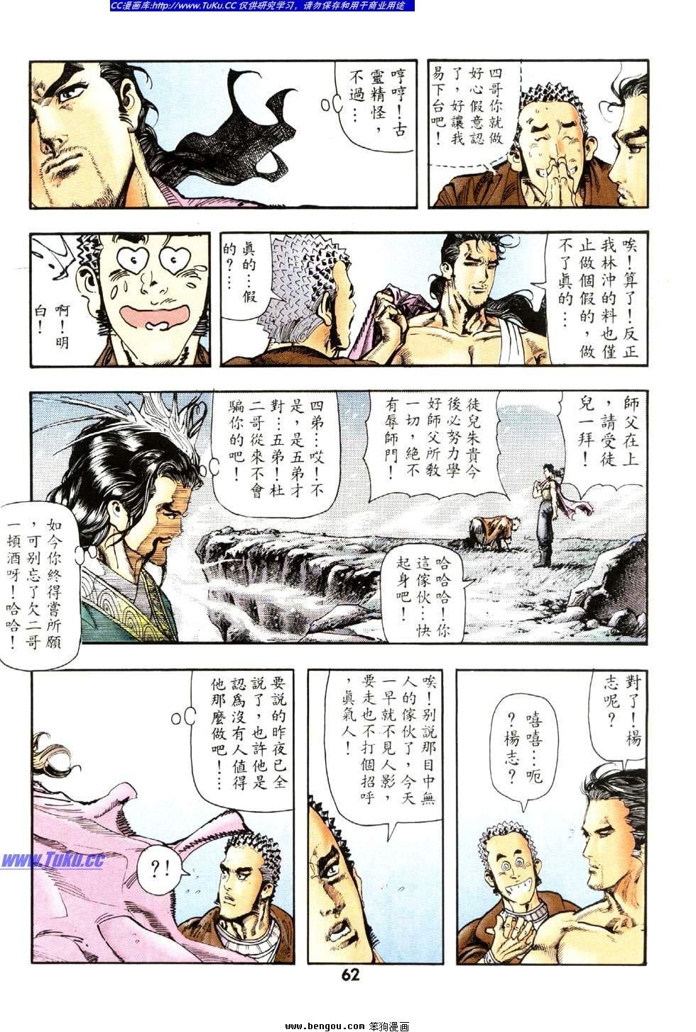第28卷