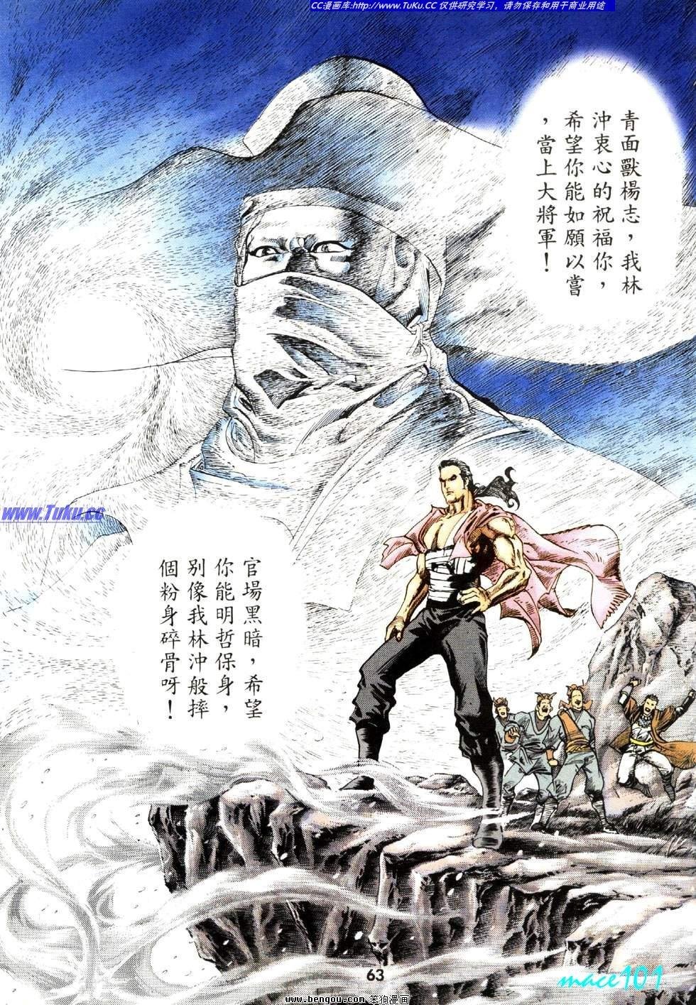 第28卷