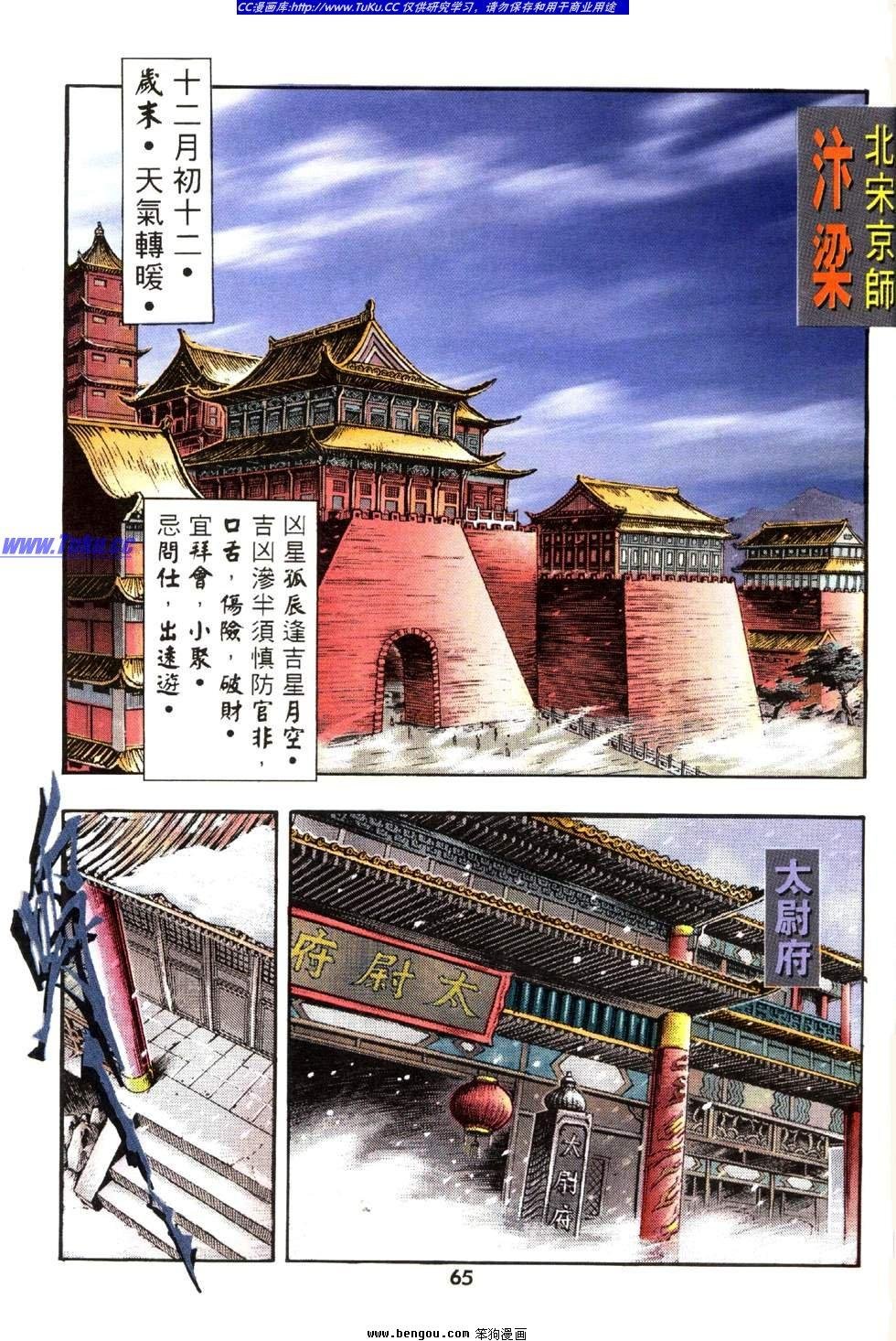 第29卷