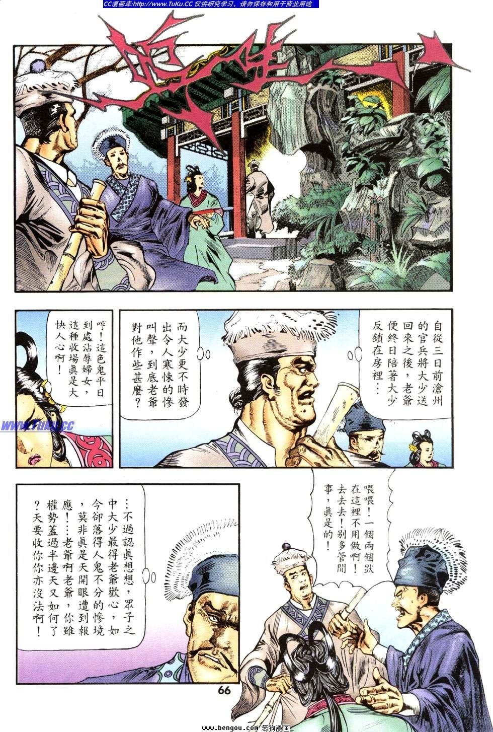 第29卷