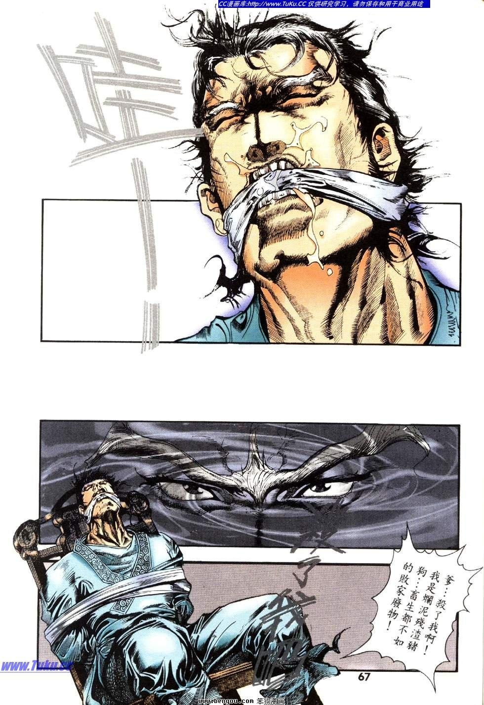 第29卷