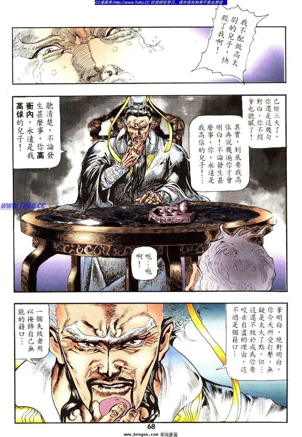 第29卷