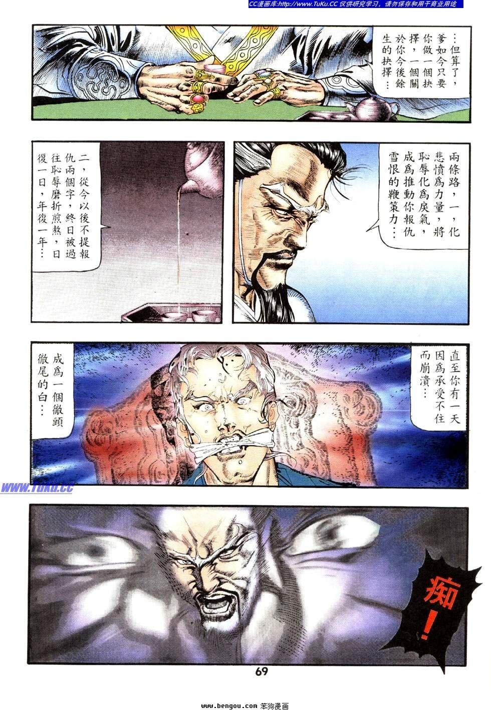 第29卷