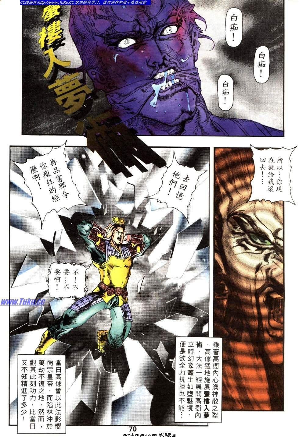 第29卷