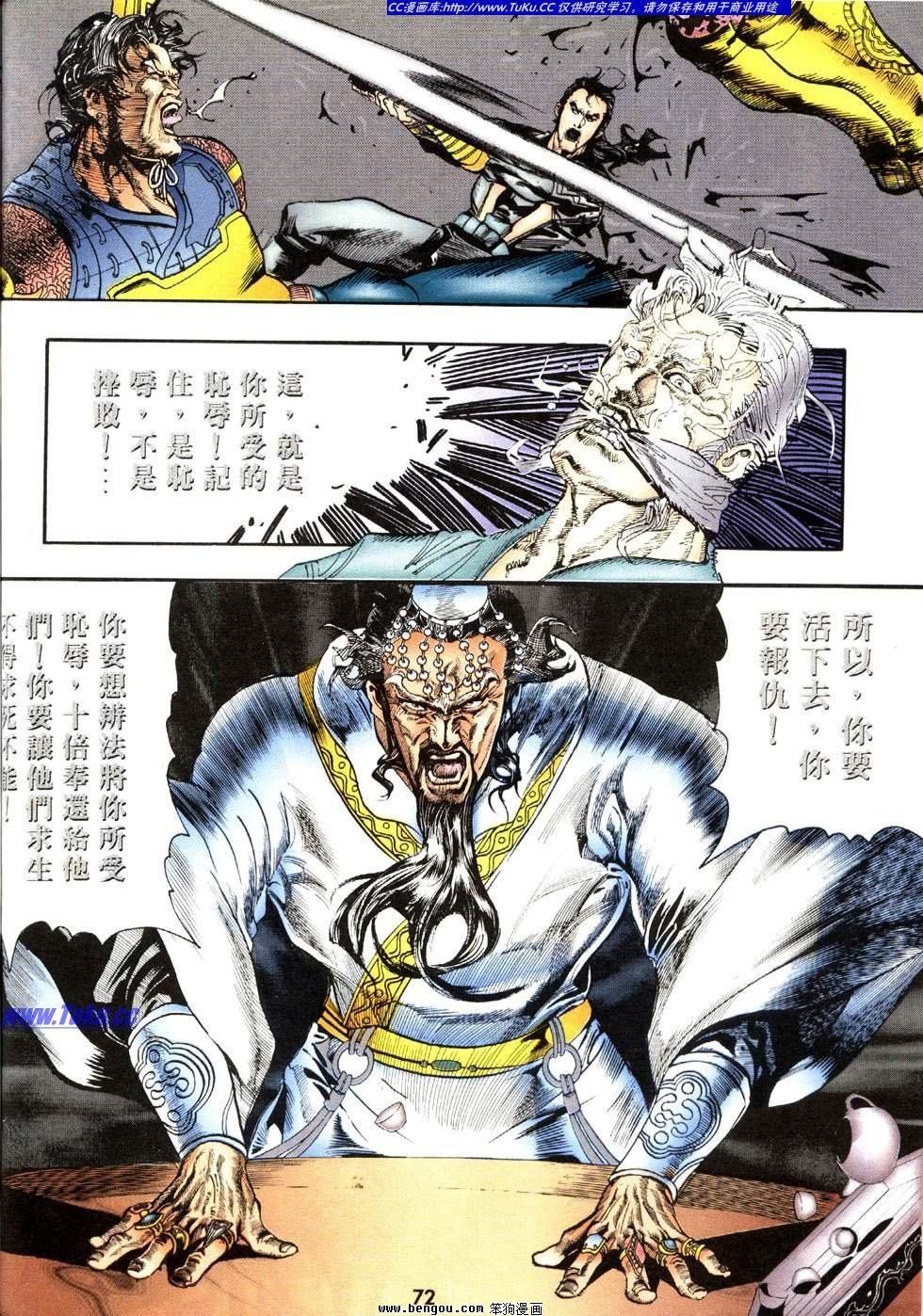 第29卷