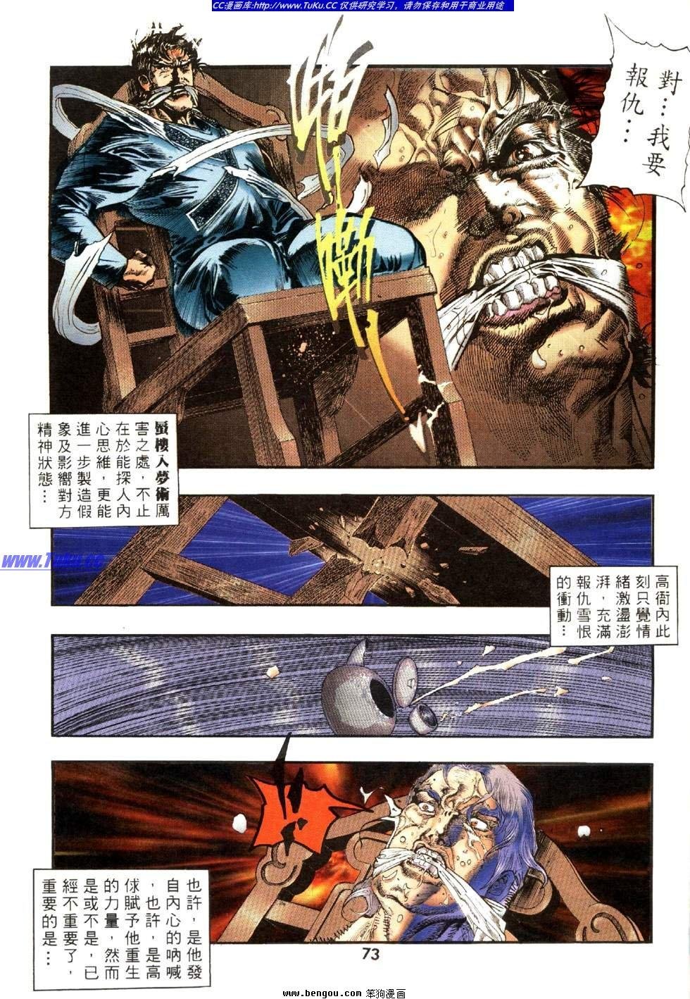 第29卷
