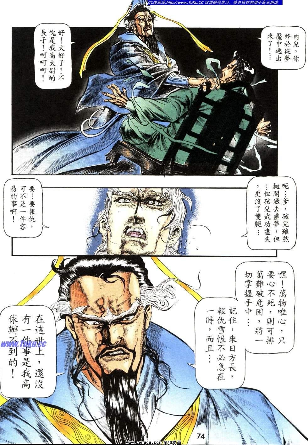 第29卷
