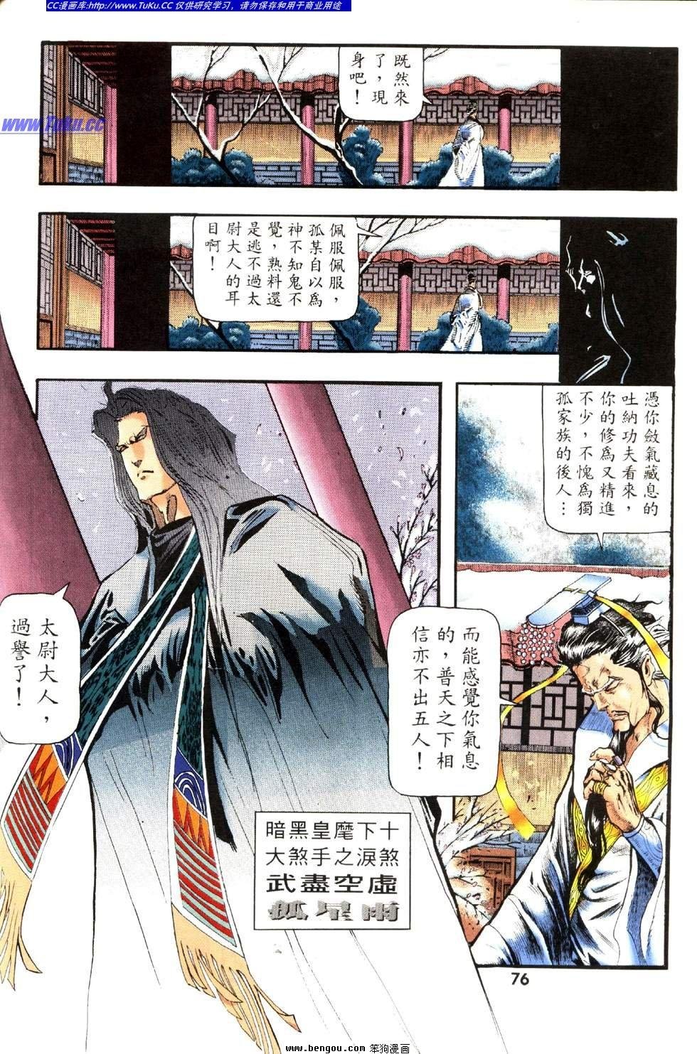 第29卷