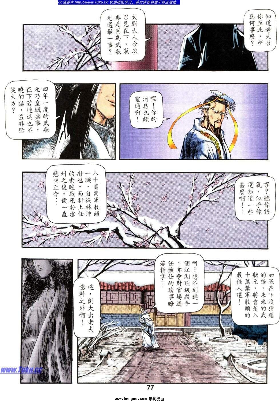 第29卷