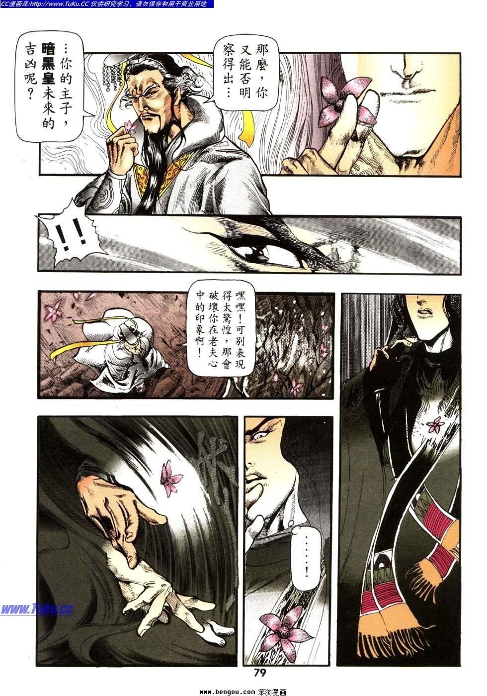 第29卷