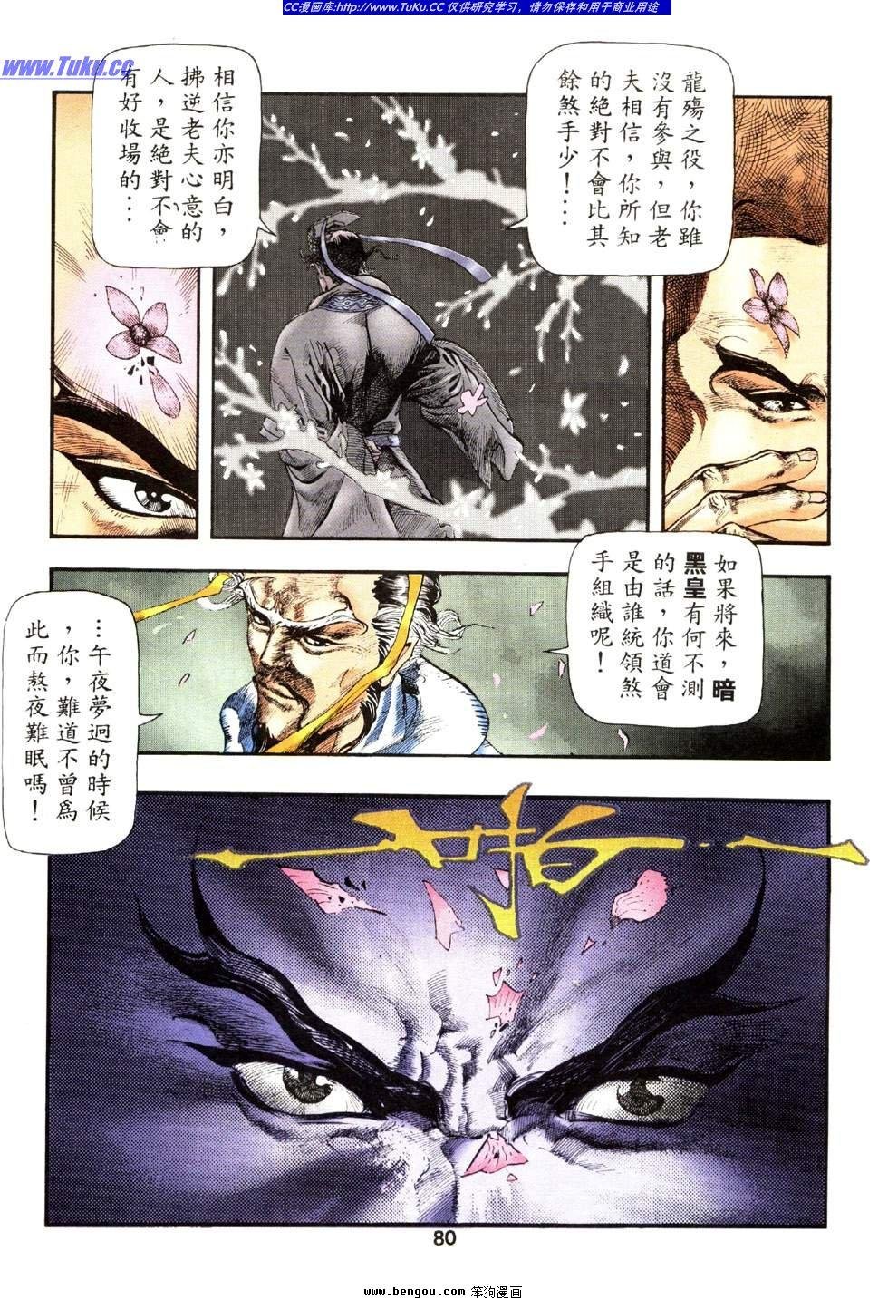 第29卷